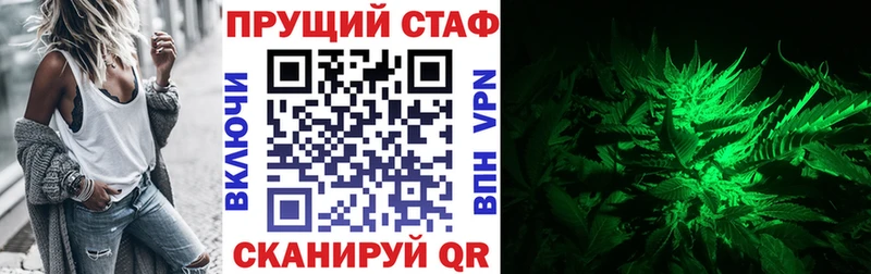 Все наркотики Горячеводский Конопля  НБОМе  Амфетамин  МЕФ  ГАШ  А ПВП 