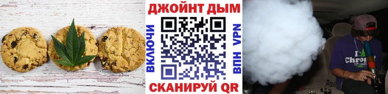 купить наркоту  Горячеводский  нарко площадка как зайти  Печенье с ТГК марихуана 