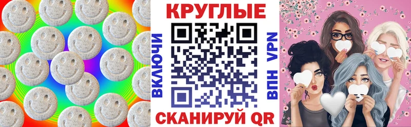 ЭКСТАЗИ Дубай  Горячеводский 