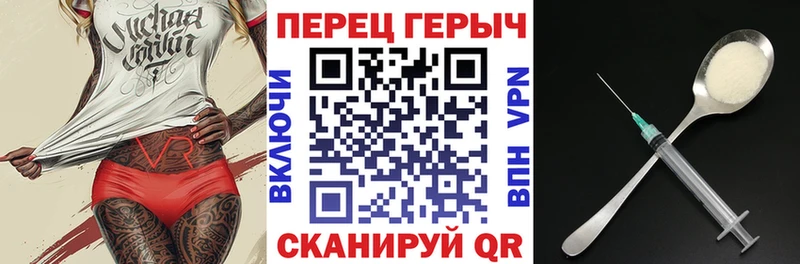 ГЕРОИН афганец  Горячеводский 