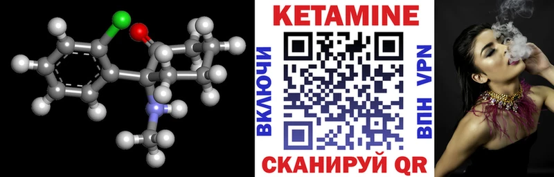 КЕТАМИН ketamine  нарко площадка формула  Горячеводский  где купить наркоту 