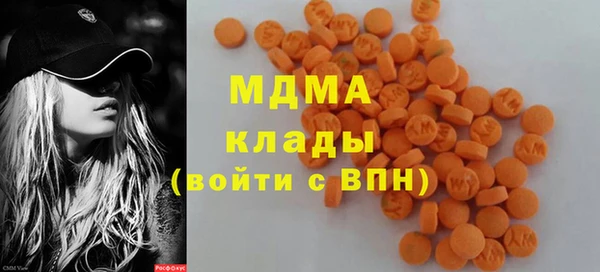 MDMA Кострома
