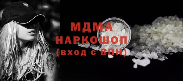 мескалин Ладушкин