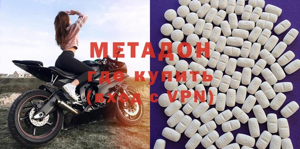 кокаин VHQ Нижневартовск