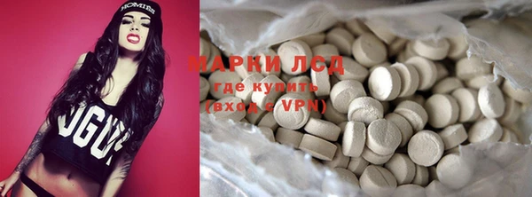 мескалин Ладушкин