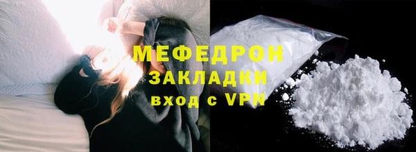 мескалин Ладушкин