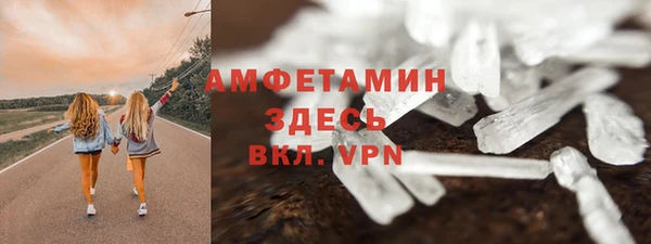 мескалин Ладушкин