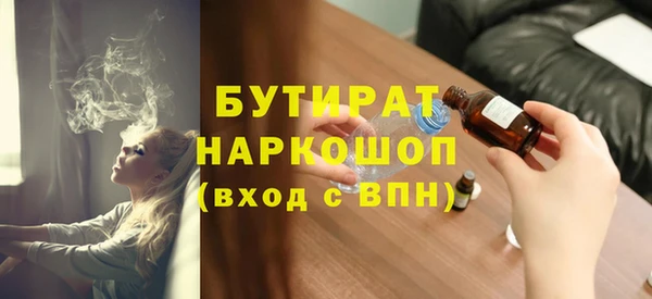 PSILOCYBIN Лабытнанги