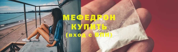 мескалин Ладушкин