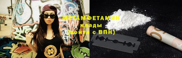 PSILOCYBIN Лабытнанги