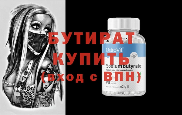PSILOCYBIN Лабытнанги