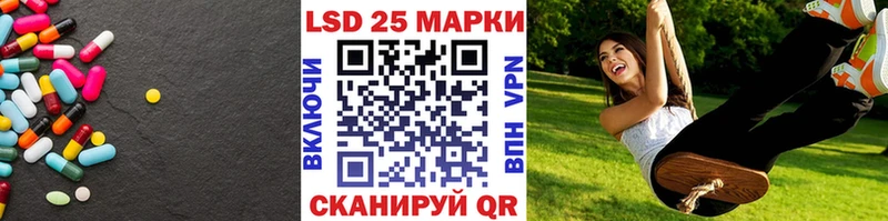 ЛСД экстази кислота что такое наркотик Горячеводский
