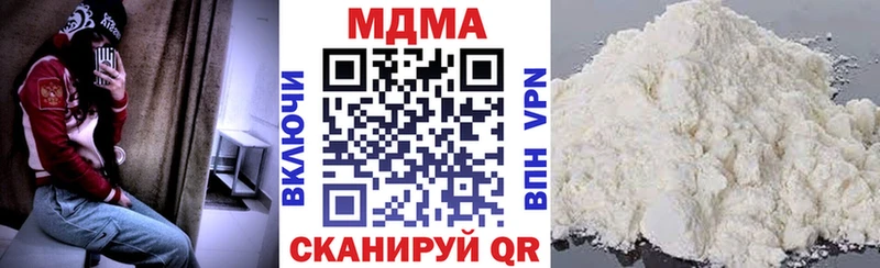 MDMA Molly  Горячеводский 