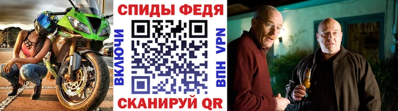 Метамфетамин винт  сколько стоит  Горячеводский 