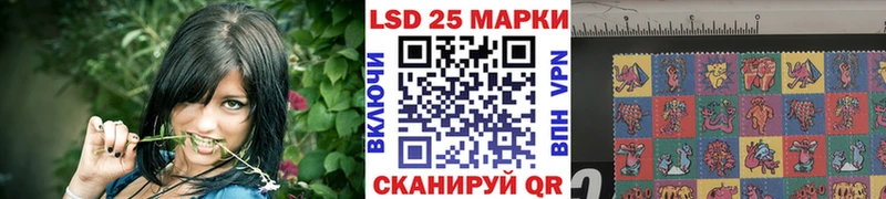 Марки 25I-NBOMe 1500мкг  наркошоп  Горячеводский 
