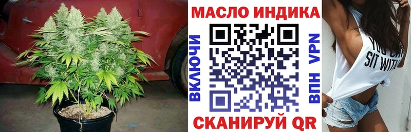 Дистиллят ТГК концентрат  Горячеводский 